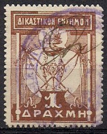 Greece - JURIDICAL FEES 1dr. Revenue Stamp - Used - Revenue Stamps