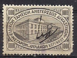 Greece - Financing Fund Court Buildings 1000dr. Revenue Stamp - Used - Fiscali