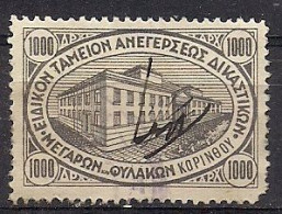 Greece - Financing Fund Court Buildings 1000dr. Revenue Stamp - Used - Revenue Stamps