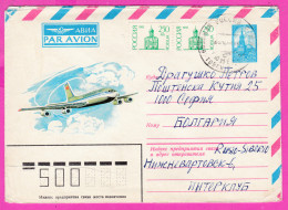 296637 / Russia 1982 - 250+250R+45k. Aeroflot Airplane , 1992 Church, Bogolyubovo , Nizhnevartovsk -BG Stationery Cover - Interi Postali