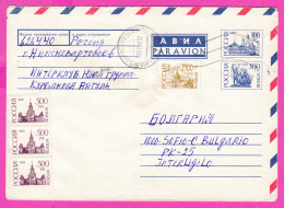 296641 / Russia 1994 -4000+100+300R. (Statue Of K.Minin D.Pozharskyi St. Isaac's Cathedral) Nizhnevartovsk Stationery  - Enteros Postales