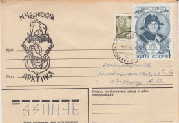 Russia Cover Ca With Icebear Ca 25.05.1982 (TI156C) - Arctische Fauna