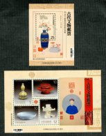 Taiwan 2013 Ancient Artifacts Stamps S/s Silk Tapestry Flower Plum Mushroom Enamel Jade Bear Lacquer - Nuevos