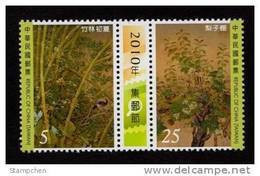 Taiwan 2010 Taiwanese Painting Stamps Magnifier Philately Day Gutter Loquat Fruit Bird Pear Elephant's Ear Bamboo - Ungebraucht
