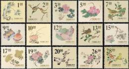 1995-96 Taiwan 1st Ancient Chinese Engraving Painting Flower Peony Bird Insect Fruit Vegetable Orange Bamboo Orchid Plum - Collections, Lots & Séries