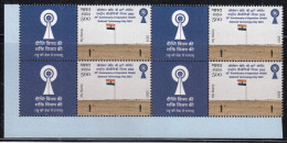 Block My Stamp MNH 2023 'Operation Shakti 1998' Nuclear Science Technology, Atomic Energy Self Reliance Atom, Army Flag, - Atomo
