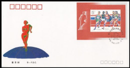 China FDC/1992-8M Olympic Games - Barcelona, Spain 1v MNH - 1990-1999