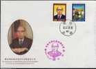 FDC Taiwan 1994 President Yen Stamps Leaf Hat Spectacles Famous Chinese Farmer Cultivator Tractor - FDC