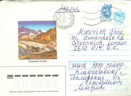 RUSSIE / ENTIER POSTAL ILLUSTRATION DE L'OSSETIE DU NORD 1990 - 1980-91