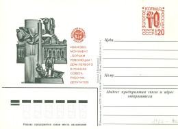 RUSSIE / ENTIER POSTAL ILLUSTRE  POUR LE MONUMENT YORTSAM DE LA REVOLUTION A IVANOVO - 1970-79