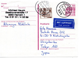 66860 - Bund - 1987 - 60Pfg B&S GAKte M ZusFrankatur Per Lp HAMELN -> Japan - Brieven En Documenten