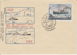 Russia Cover Icebear/50Y Development Nodic Sea Route Ca Murmansk 17.12.1982 (TI159) - Events & Gedenkfeiern