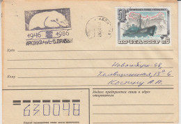 Russia Cover Ca  Icebear  Ca 25.03.1987 (TI159B) - Events & Gedenkfeiern