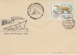 Russia Cover Icebear "Icebreaker Voronin"  Ca 10.11.1980 (TI160E) - Arctic Wildlife