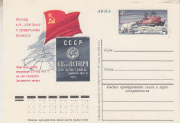 Russia Card Icebear "Icebreaker Arctica"  Unused (TI160F) - Faune Arctique