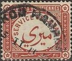 EGYPT 1893 Official Stamp - (–) - Brown FU - Service