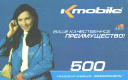 Kazakhstan:Kazakstan:Used Phonecard, Kmobile, 500 Units, Lady, A - Kazachstan