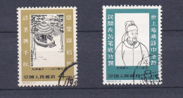 1962 Chine . Anniversaire Du Poète Tu Fu, La Série Complète 638 Et 639 2 Timbres Scan Recto Verso - Used Stamps