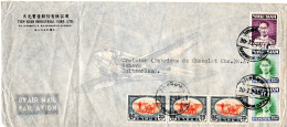 L66920 - Thailand - 1948 - 2@2B MiF A LpBf BANGKOK -> Schweiz - Tailandia