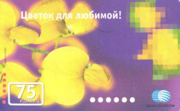 Kazakhstan:Kazakstan:Used Phonecard, Kazaktelekom, 75 Units, Flowers, Chip A - Kazachstan