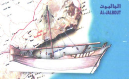 Oman:Used Phonecard, Oman Telecommunications Company, R.O. 2 , Omani Ship, Al-Jalbout, 7/8 - Oman