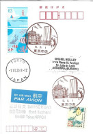 New City Centre Of Tokyo Postmarks 2023 , Postal Stationery Sent To Andorra (Principat) - Briefe U. Dokumente