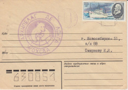 Russia Cover Ca  Icebear  Ca 13.11.1980  (TI161C) - Arctic Wildlife