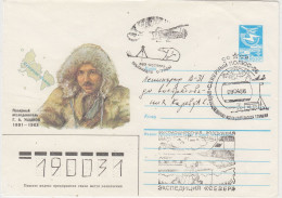 Russia Cover Ca  Icebear Ca 09.04.1986  (TI161D) - Arctic Tierwelt