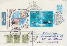 Russia Cover Ca  Icebear/Penguins PolarFil   Ca  31.10 / 29.11.1987  (TI162A) - Fauna Artica