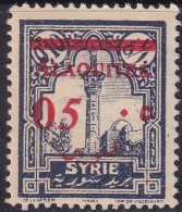 Alaouites 1928 Sc 46 Yt 41 MNH** Small Gum Crease - Brieven En Documenten