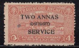 Travancore MNH 1949, SERVICE Surcharge 2a On 4ch, Per., 12½, SGO13, British India - Travancore