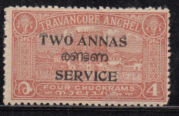 Travancore MNH 1949, SERVICE Surcharge 2a On 4ch, Per., 12½, SGO13, British India - Travancore