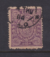 Travancore (India States), SG 44c, Used, Perf 12.5 - Travancore