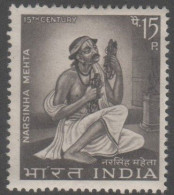 India #451 - Used - Used Stamps