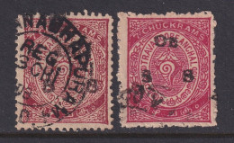 Travancore (India States), Scott O11, O11a (SG O26, O26d), Used - Travancore