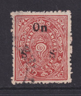 Travancore (India States), SG O52g, Used, Large "N" - Travancore