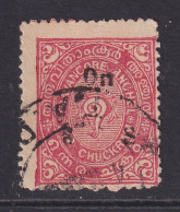 Travancore (India States), SG O59e, Used, Large "N" - Travancore