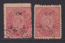 Travancore (India States), Scott O29b-O29c (SG O59h-O59i), Used - Travancore