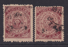 Travancore (India States), Scott O34b-O34c (SG O64d-O64e), Used - Travancore