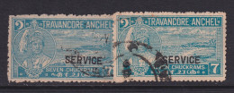 Travancore (India States), SG O151da, O151db, Used, Perf 12 And Compound - Travancore