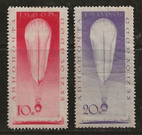 Russie 1933 N° Y&T : PA. 39 Et 40 * Forte Charnière - Unused Stamps