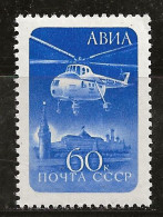 Russie 1960 N° Y&T : PA. 112 ** - Ungebraucht