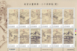 China Taiwan 2023 Ancient Chinese Paintings From The National Palace Museum — 24 Solar Terms (Summer) MS/Block MNH - Ongebruikt