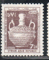 SYRIA SYRIE SIRIA UAR 1966 ISLAMIC VESSEL 12th CENTURY 7 1/2p USED USATO OBLITERE' - Syria