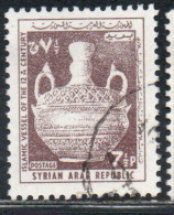 SYRIA SYRIE SIRIA UAR 1966 ISLAMIC VESSEL 12th CENTURY 7 1/2p USED USATO OBLITERE' - Syria