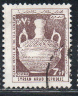 SYRIA SYRIE SIRIA UAR 1966 ISLAMIC VESSEL 12th CENTURY 7 1/2p USED USATO OBLITERE' - Syria