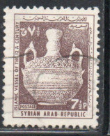 SYRIA SYRIE SIRIA UAR 1966 ISLAMIC VESSEL 12th CENTURY 7 1/2p USED USATO OBLITERE' - Syria