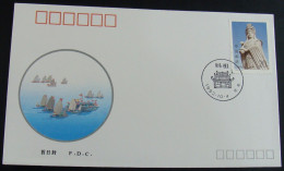 China FDC/1992-12 Mazu, Sea Goddess 1v MNH - 1990-1999