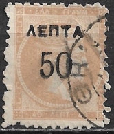 GREECE 1900 Overprints On Large Hermes Head 50 L  / 40 L Grey Flesh Wide Spaced "0" Perforated Vl. 152 A - Usati