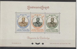 Cambodge 1958 Roi BF 13 ** MNH - Cambodge